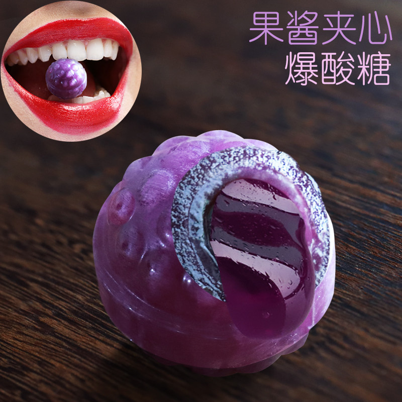 roshen如胜进口酸甜爆浆夹心水果糖 roshen如胜上硕糖果