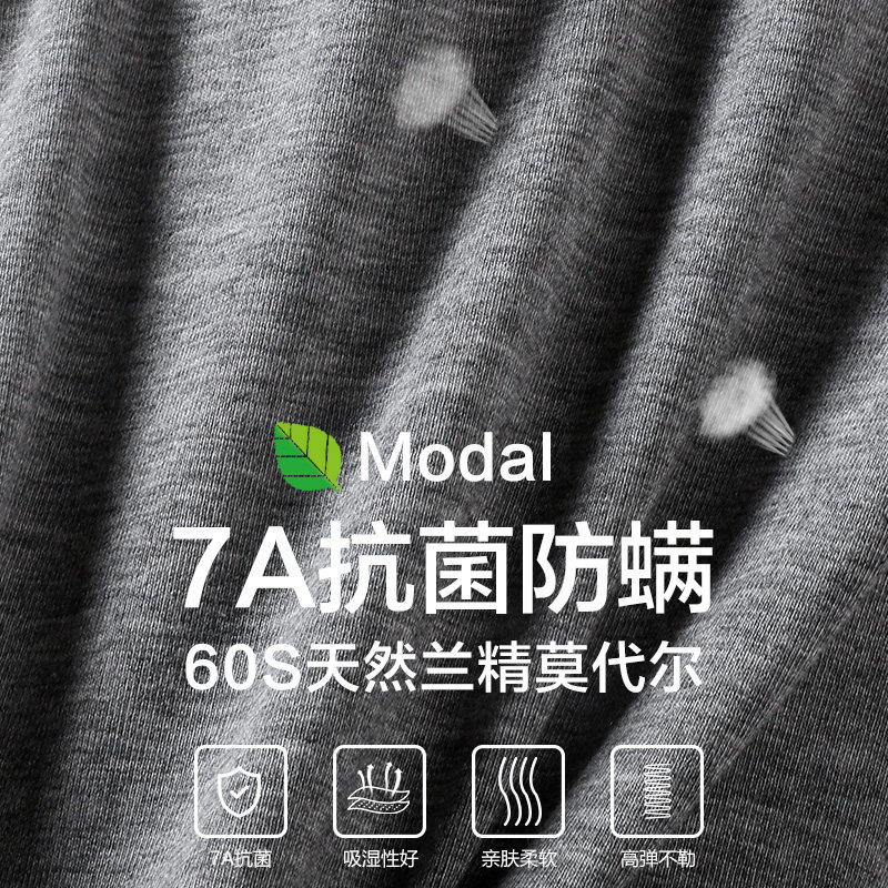 莫代尔秋裤男士薄款中老年衬裤线裤紧身棉毛裤单件大码夏季保暖裤,淘宝优惠券,粉丝福利购,淘宝优惠卷