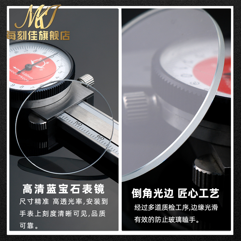 每刻佳防刮蓝宝石适用西铁城光动能骚橙BM8475手表表镜面玻璃表蒙 - 图1