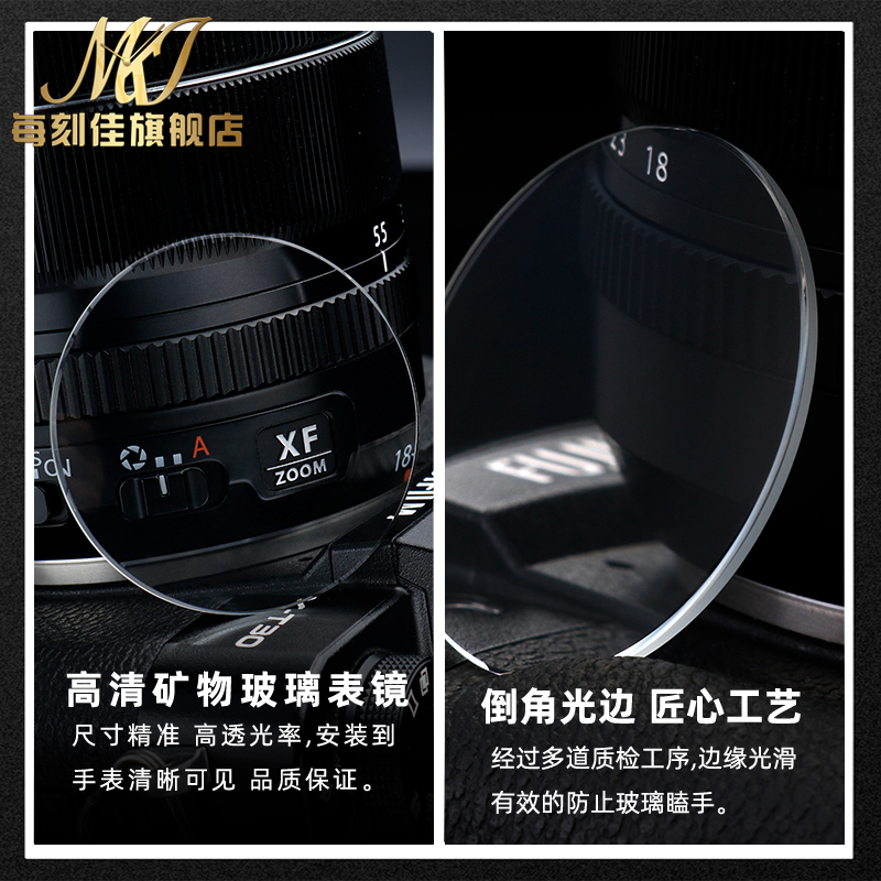 适用阿玛尼镜面AR2447 5905 0389 2433手表蓝宝石表蒙玻璃镜片 - 图1