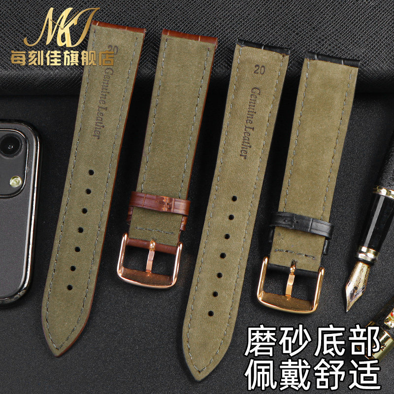 代用天梭天王男女真皮蝴蝶扣手表带 每刻佳手表配件