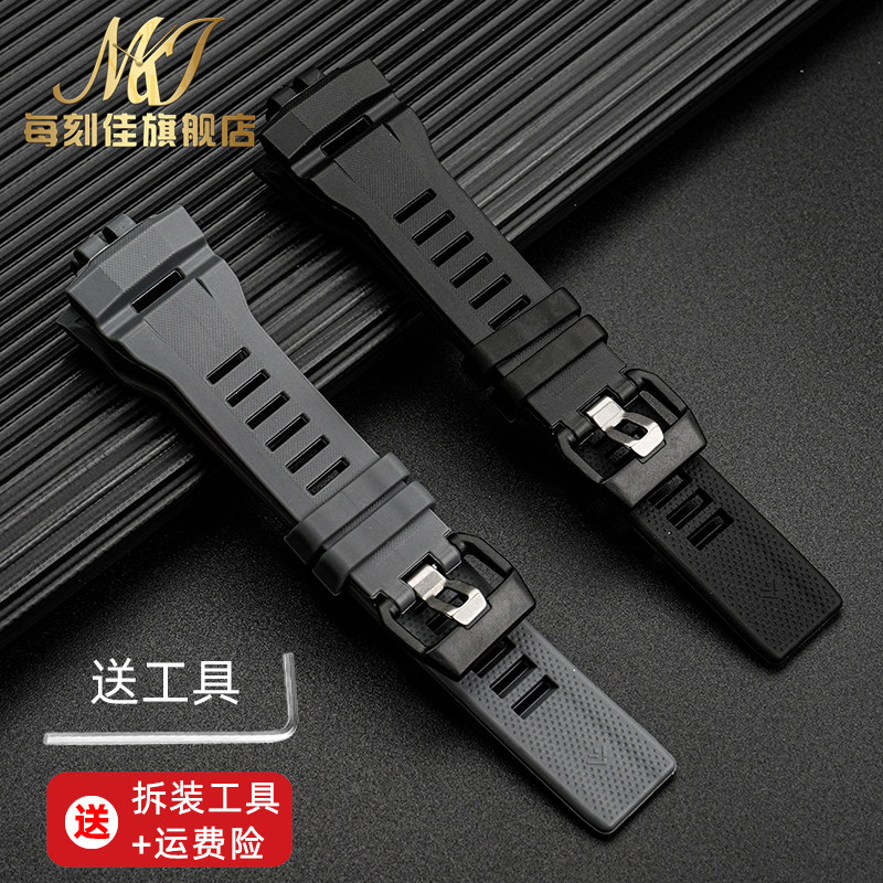 每刻佳适配卡西欧g-shock树脂GBD-200-1AGBD-200RD-4小方块手表带 - 图0