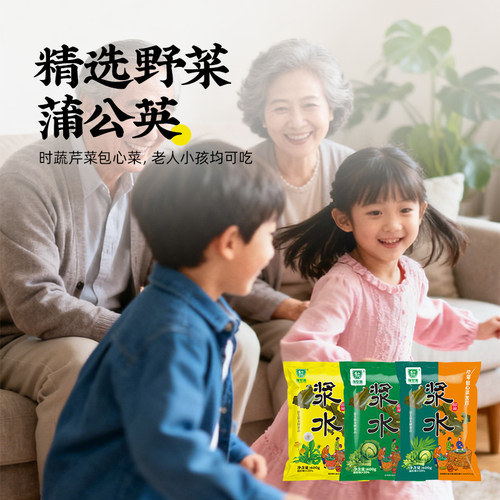陇浆源浆水酸菜甘肃天水特产引子无添加剂食品芹菜水面厂家包装 - 图2