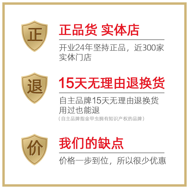 金甲虫高丽谷奢宠补水koreagu 金甲虫化妆品面部护理套装