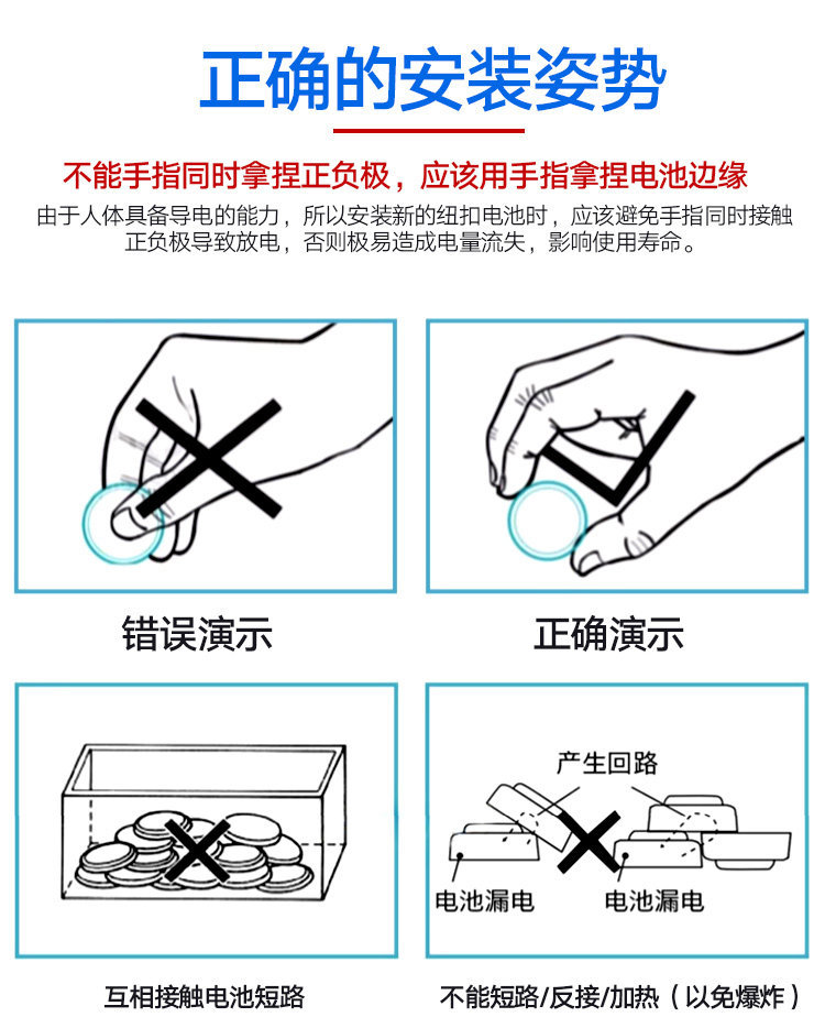 万盛ML2032可充纽扣电池3V电子称温度血糖汽车钥匙遥控CR2032原装,淘宝优惠券,粉丝福利购,淘宝优惠卷