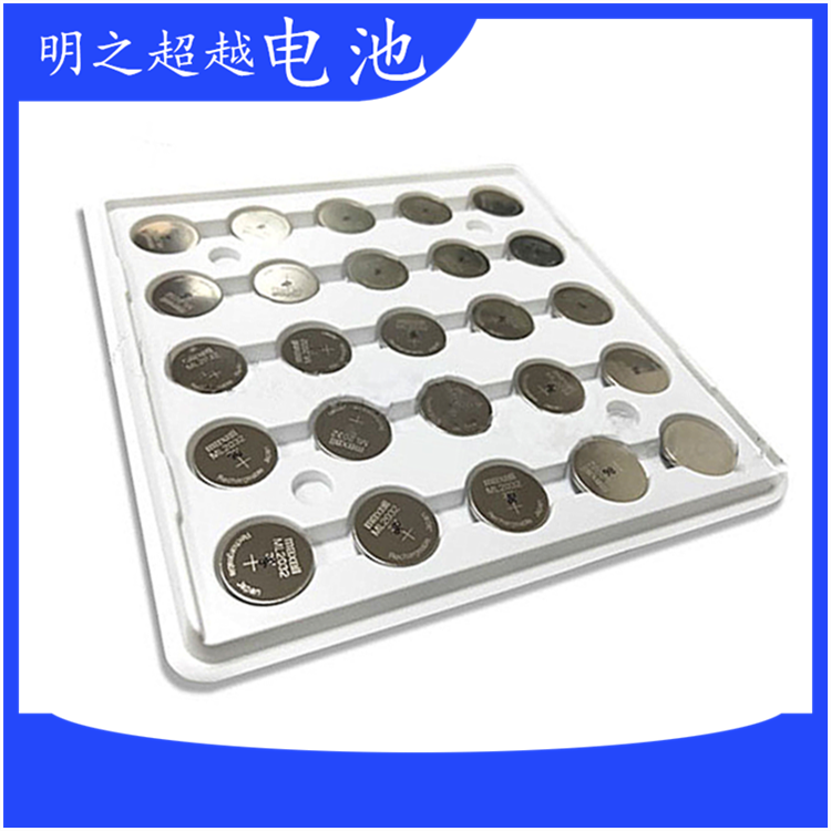 万盛ML2032可充纽扣电池3V电子称温度血糖汽车钥匙遥控CR2032原装,淘宝优惠券,粉丝福利购,淘宝优惠卷