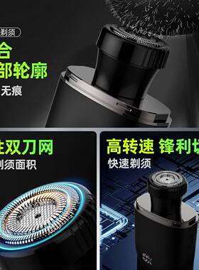 kikido545热销男士体毛修剪器刮毛电动剃须刀鼻毛器剃毛器