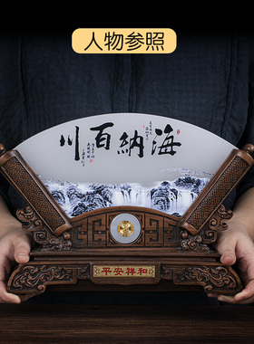 送老师同事风领导周年纪念装饰品