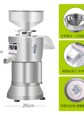 豆浆机分离小型现磨早餐店用