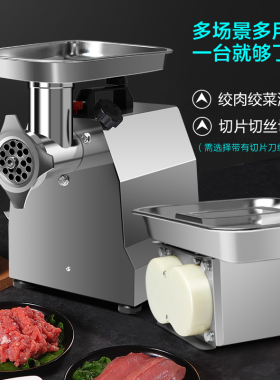 卡帅家用商用绞肉机（主动散热）