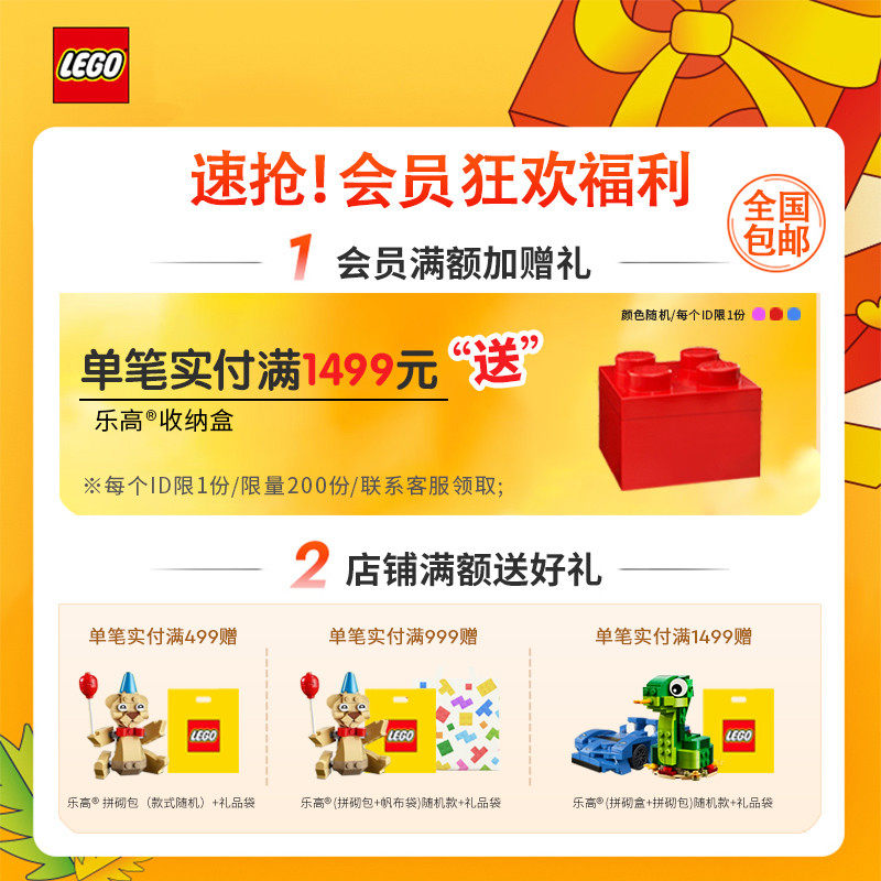 10月新品LEGO乐高超级马力欧72046游戏机GameBoy拼搭积木玩具礼物 - 图0