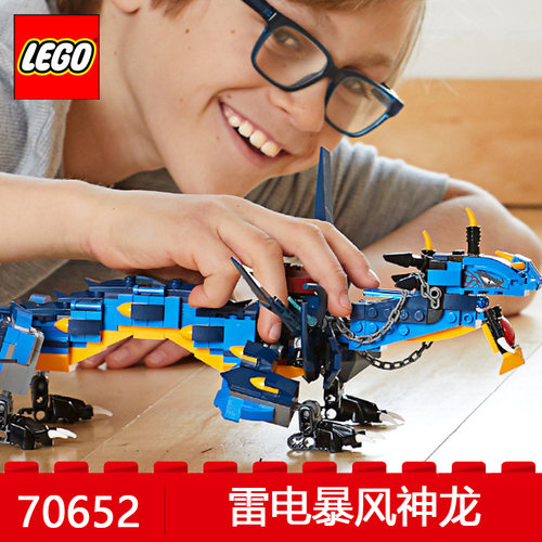 LEGO乐高幻影忍者系列劳埃德水下机甲神龙男孩子积木玩具2026新款 - 图1
