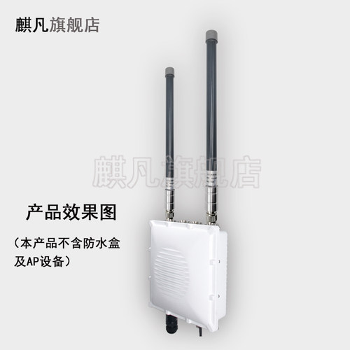 2.4G防水天线 wifi天线 N头2.4G全向高增益6dbi天线 2400-2500M室外基站AP监控无线传输防水玻璃钢天线 - 图3
