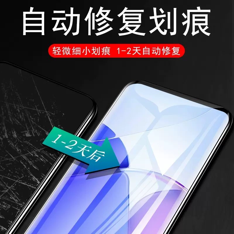 opporeno10手机膜reno曲屏5g水凝钢化10pro保护10pro+贴膜ren0pp0ren010opporene10opporeon软膜opporen010模 - 图2