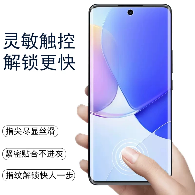 opporeno10手机膜reno曲屏5g水凝钢化10pro保护10pro+贴膜ren0pp0ren010opporene10opporeon软膜opporen010模 - 图0