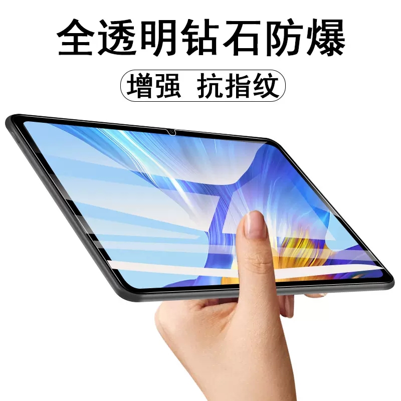 适用荣耀平板v6钢化膜10.4英寸krjw保护krj一w09-an00honor华为padⅴview屏保honorviewpad6padview电脑pad60 - 图0