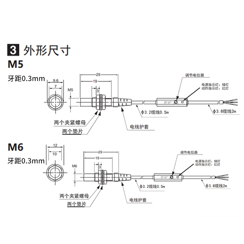 M5M6微小型激光传感器漫反射光电感应开关npn可见1mm光斑距离可调-图2