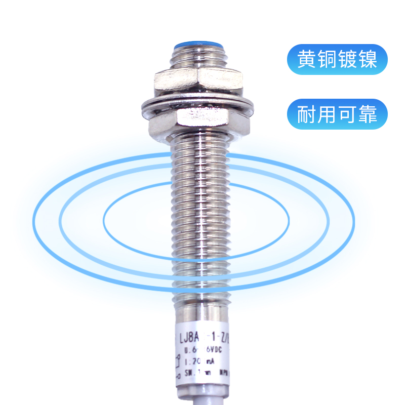 鑫社 M8电感式接近开关屏蔽式LJ8A3-1-Z/BX三线NPN常开传感器-图1