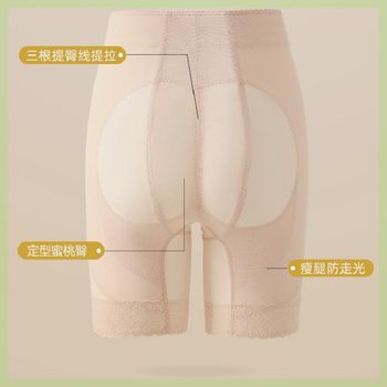 2024 Spring and Summer Bottoming Shaping Seamless Belly Controlling Pants Pants Thin Body Shaping Belts Controlling Pants