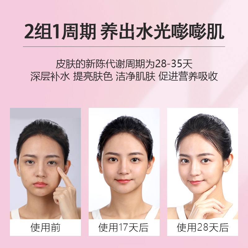 夏纪玫瑰花水纯露旗舰店女爽肤水 夏纪化妆品纯露/花水