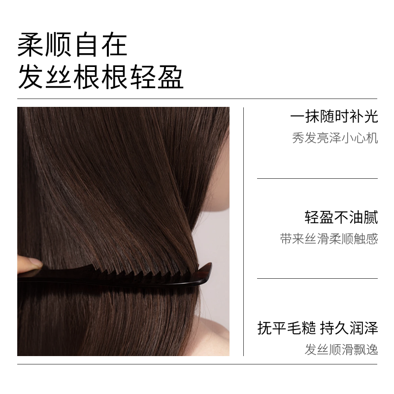 【达人直播】Haa茉莉护发精油女养护干枯烫染防静电毛躁柔顺留香,淘宝优惠券,粉丝福利购,淘宝优惠卷