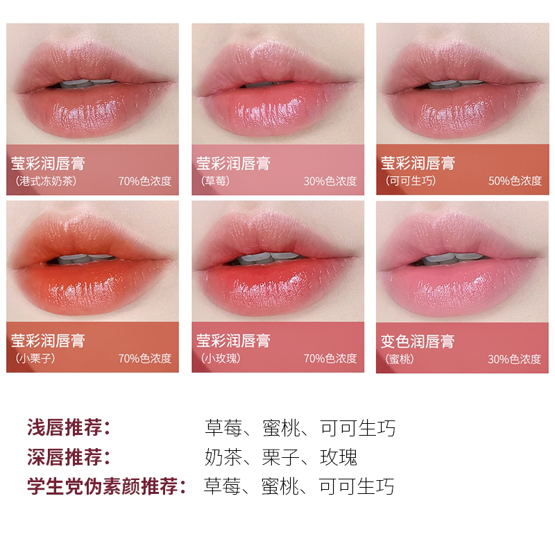 Haa葡萄润唇膏女保湿滋润补水防干裂去死皮淡化唇纹凡士林护唇膏