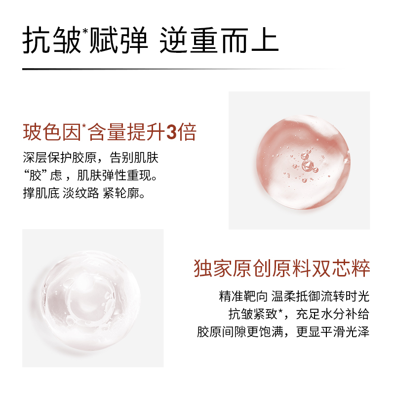 Haa虾青素玻色因双抗精华高阶版舒缓修护补水保湿抗皱紧致肌底液