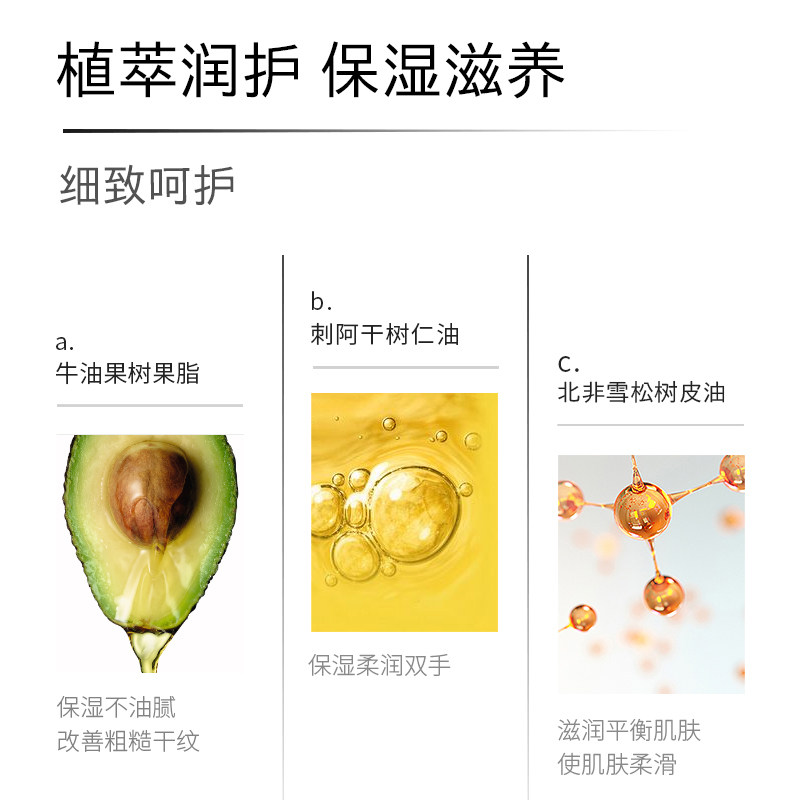 haa虾青素双抗精华玻色因不护手霜 haa护手霜