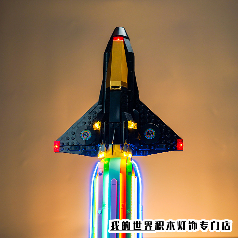 灯饰适用LEGO乐高10391跨月狂欢宇宙飞船灯光组灯带装饰改装配件 - 图2