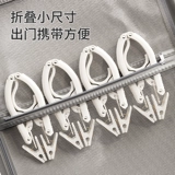 Портативная вешалка для путешествий, сушилка, нижнее белье для школьников