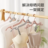 Портативная вешалка для путешествий, сушилка, нижнее белье для школьников
