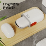 Мыло, портативная мыльница для путешествий, коробка для хранения, сушилка