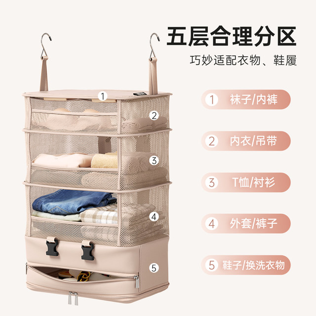 Japanese clothes suitcase storage bag multi-layer hanging bag