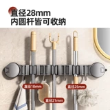 Настенный зажим для швабры, настенный зажим для ванной комнаты, артефакт, крючок на присоске, швабра без ударов, фиксированная стойка для хранения метлы