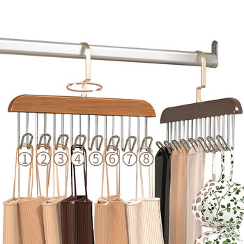 underwear storage artifact hanging bra camisole solid wood hanger home bra panties stockings organizer hanger