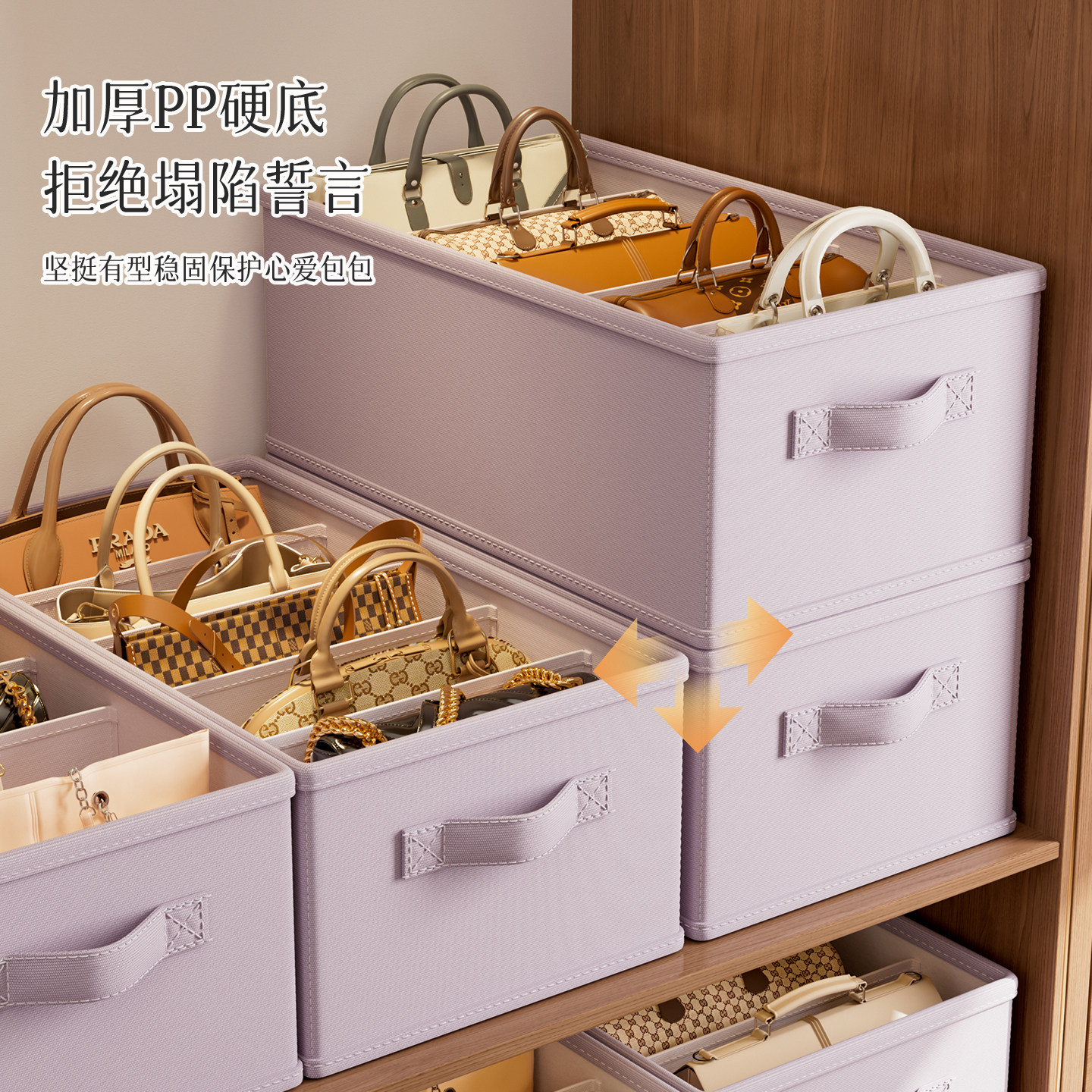 衣柜包包收纳盒分格存放手提包分层神器宿舍家用装包包整理置物架,淘宝优惠券,粉丝福利购,淘宝优惠卷