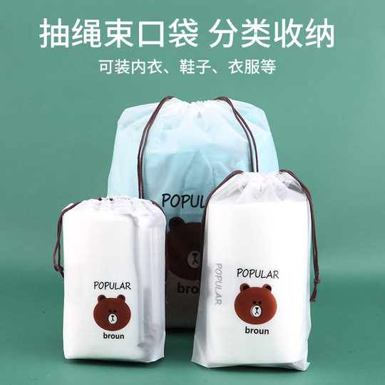 Thickened shoes storage bag travel drawstring tie pocket