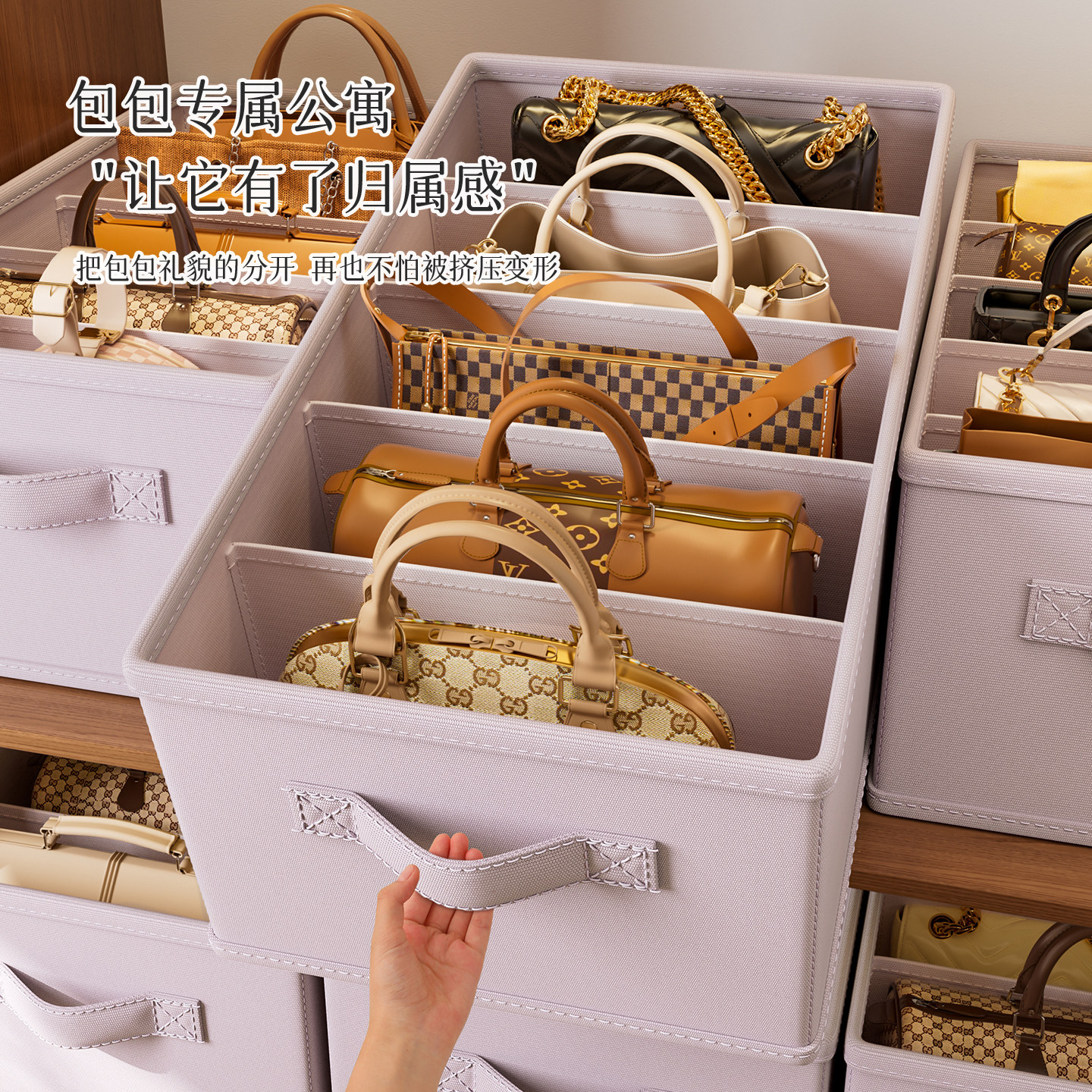 衣柜包包收纳盒分格存放手提包分层神器宿舍家用装包包整理置物架,淘宝优惠券,粉丝福利购,淘宝优惠卷