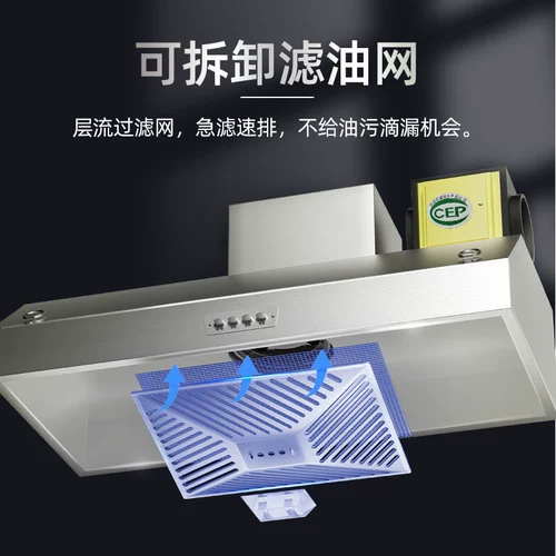 Коммерческий ассортимент капюшона, ресторанная сельская почвенная плита небольшая большая скорость всасывания