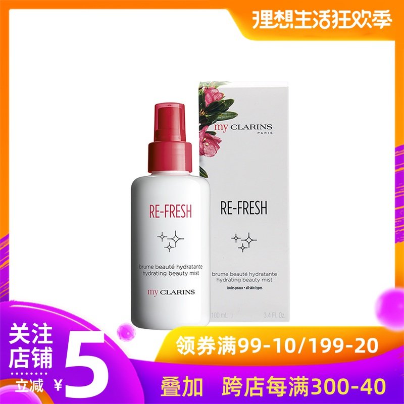 my clarins PRORISE海外化妆水/爽肤水