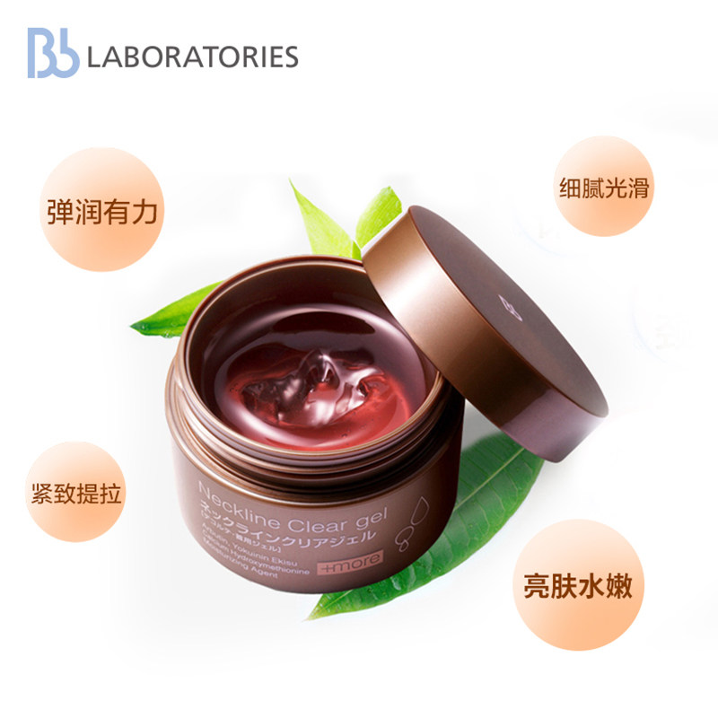 bb laboratories苾莱宝抗皱颈霜 PRORISE海外颈霜