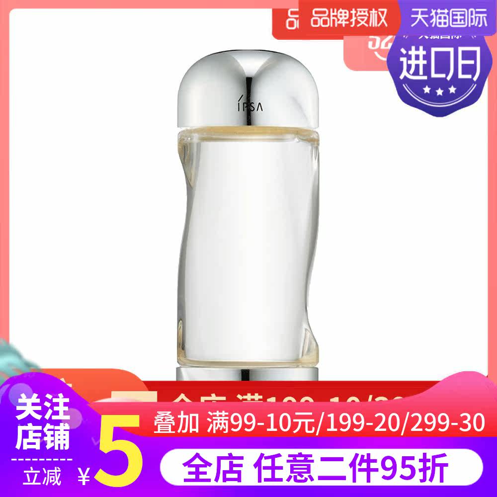  PRORISE海外化妆水/爽肤水