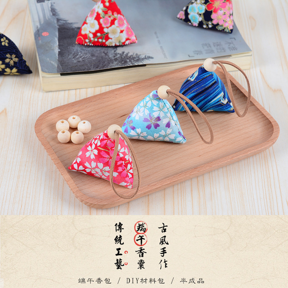 香囊diy材料包手工自制作粽子小香包挂件随身驱蚊艾草端午节香包