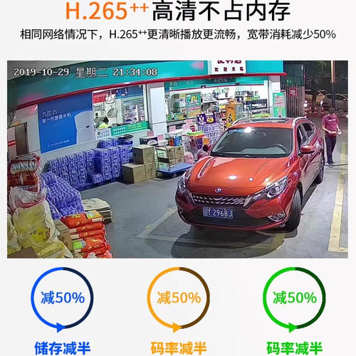 商用POE有线录像机全套监控器设备套装高清夜视摄像头室内外超市 - 图1