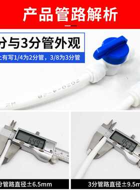 净水器通用接头2分免卡快接头直通弯通3分4分转换三通净水器配件