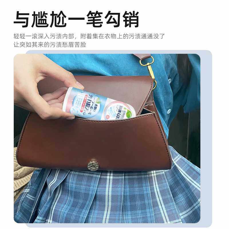 衣服去油渍油迹污渍去油王洗白衣物滚珠清洁剂除油污渍油斑去渍笔,淘宝优惠券,粉丝福利购,淘宝优惠卷