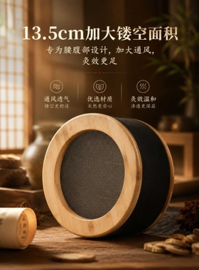 艾灸盒子木制木盒腰部腹部艾灸箱随身灸家用全身艾灸器具工具大全