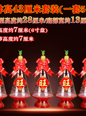 手工拜佛糖塔透明模型套装