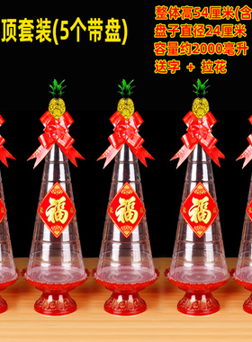 潮汕斋菜塔供奉糖塔五谷