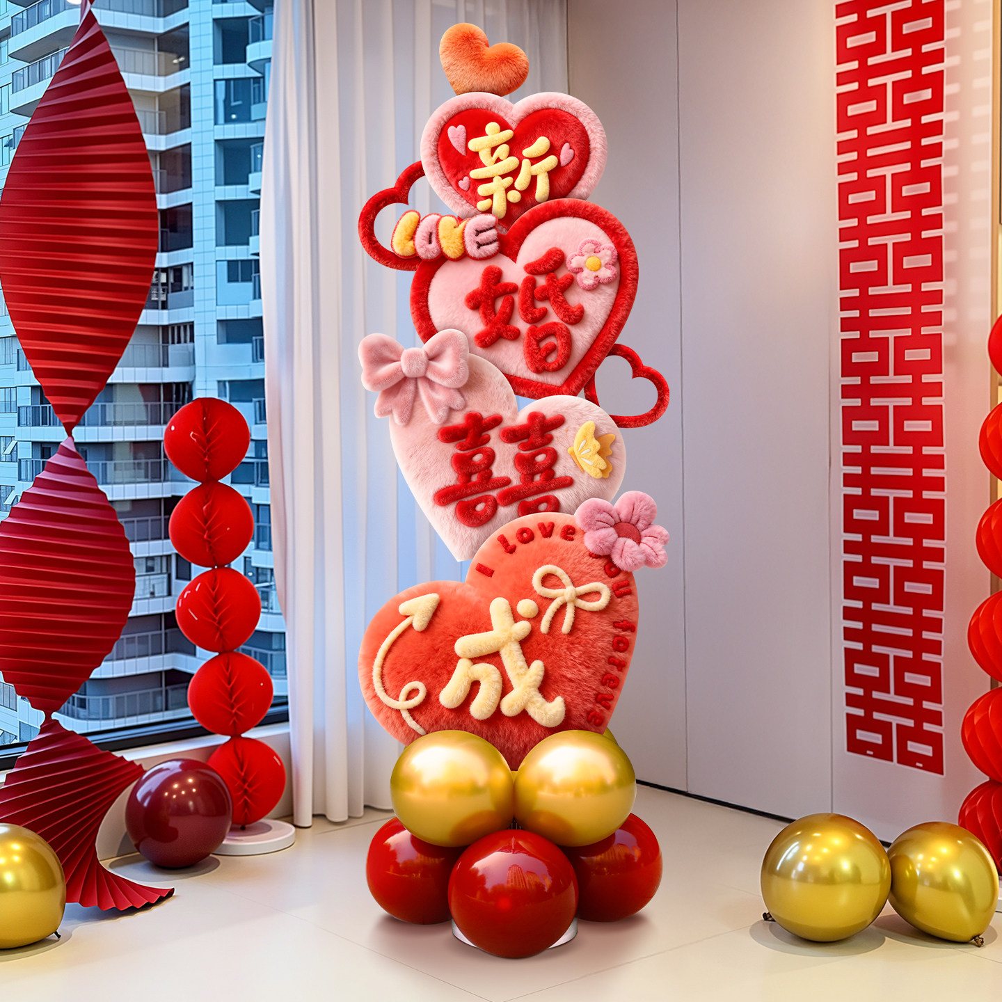 毛绒感结婚喜庆装饰大门口氛围布置婚礼爱心迎宾气球立柱kt板拱门,淘宝优惠券,粉丝福利购,淘宝优惠卷